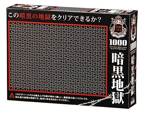 Schwarz Puzzle 1000 Teile (schwer) von Beverly