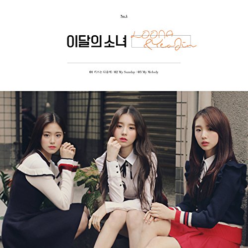 Blockberry Creative [Reissue] Monthly Girl (Single Album) Album+Extra Photocards Set (LOONA & YEOJIN ver.) von Blockberry Creative