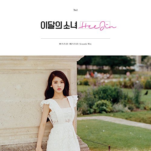 Blockberry Creative [Reissue] Monthly Girl LOONA - HEEJIN (Single Album) Album+Extra Photocards Set von Blockberry Creative