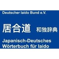 Japanisch-Deutsches Wörterbuch für Iaido von BoD – Books on Demand