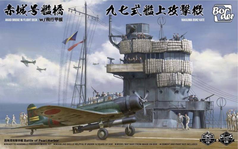 Akagi Bridge w/ Flight Deck and Nakajima B5N2 Type 97 Akagi Bridge w/ Flight Deck and Nakajima B5N2 Type 97 von Border Model