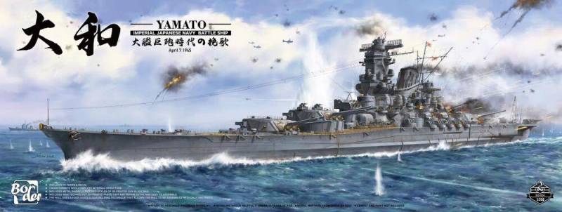 Yamato IJN Battle Ship 1/350 Yamato IJN Battle Ship 1/350 von Border Model
