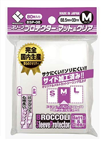 Broccoli Huelse Schutzmatte & amp; M klar [BSP-08] von Broccoli