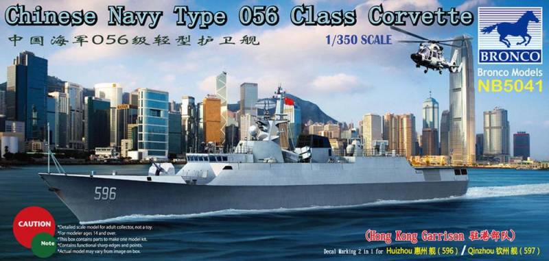Chinese Navy Type 056Class Corvette(596/ /597)Huizhou/Qinzhou(HK Garrison) von Bronco Models