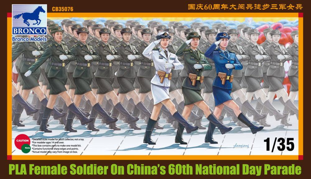 PLA female soldier on China?s 60th Natio Day Parade PLA female soldier on China?s 60th Natio Day Parade von Bronco Models