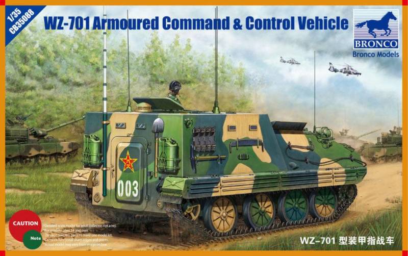 WZ-701 ACCV von Bronco Models