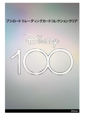 Bushiroad Sammelkarten-Kollektion, transparent, Disney, 100 Stück von Bushiroad