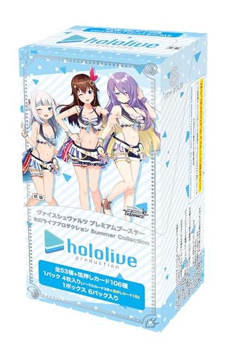 Weiss Schwarz Premium Booster Holo Live Production Summer Collection Box Weiss Schwarz Premium Booster Holo Live Production Summer Collection Box von Bushiroad
