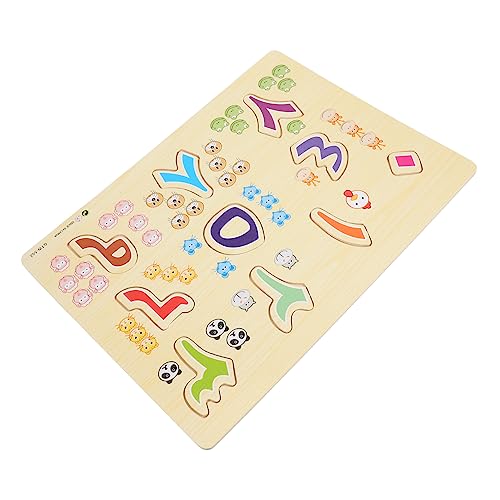 CLISPEED 1 Satz Arabisches Ziffernrätsel Kinderrätsel Kinderspielzeug für Lernspielzeug für Kleinkinder Puzzlespielzeug für die frühe Bildung von Kindern passendes Puzzle Holz von CLISPEED