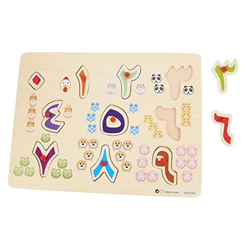 CLISPEED 1 Satz Holzpuzzle für Arabisches Alphabet Montessori zur Frühen Bildung Fördert Hand Augen Koordination und Kognitive Fähigkeiten für Vorschulkinder CLISPEED 1 Satz Holzpuzzle für Arabisches Alphabet Montessori zur Frühen Bildung Fördert Hand Augen Koordination und Kognitive Fähigkeiten für Vorschulkinder von CLISPEED