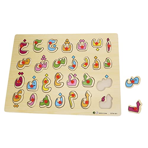 CLISPEED 1Satz Arabisches Alphabet Puzzle für Holzspielzeug zur Frühen Logischen Bildung Fördert Kognitive Fähigkeiten und Eltern Junge Mädchen Beziehung Leuchtende Farben Langlebig von CLISPEED