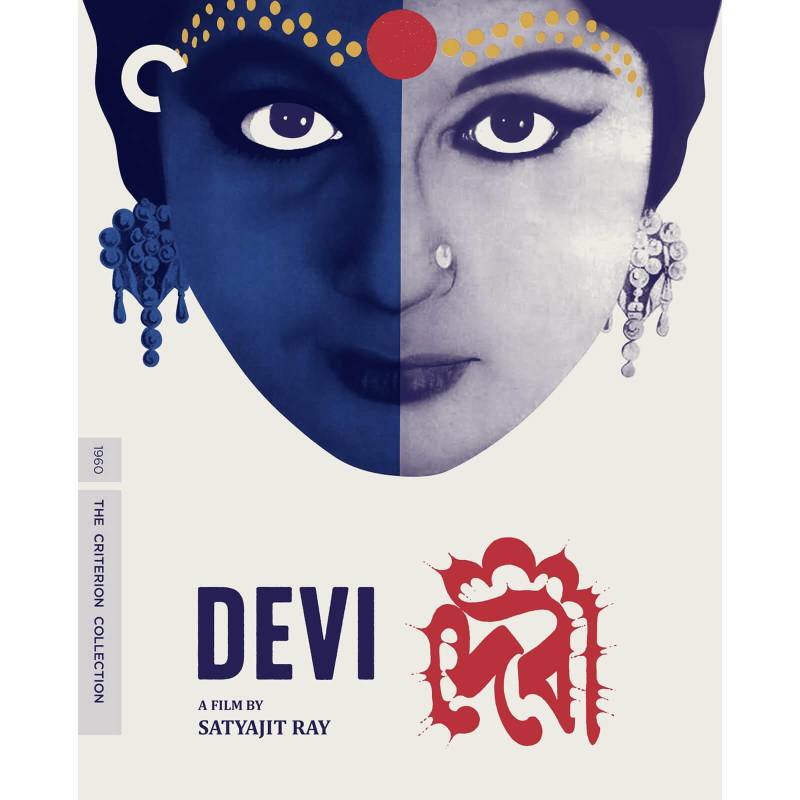 Devi - The Criterion Collection (US Import) von CRITERION COLLECTION