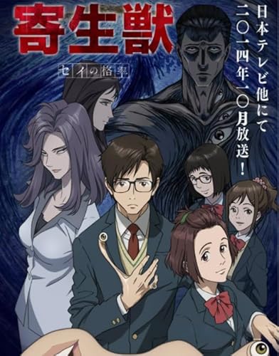 CYQFEZ Puzzle 1000 Stück ，Irregular Puzzles ，Animes Parasyte -The Maximss Posters ，Memory-Spiel Für Erwachsene ，Dekompres Sions Spielzeug Für Die Familie,Yz87Wz von CYQFEZ