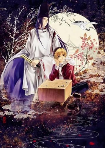 CYQFEZ Puzzle 1000 Stück ，Jigsaw Art ，Picture ，Japanese Animes Hikaru No Go ，Lernspielzeug Für Die Familie ，Elderly Gedächtnis- Und Wahrnehmungs Spiele,Yz117Wz von CYQFEZ