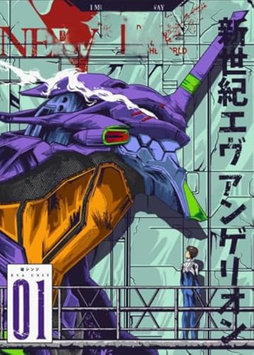 CYQFEZ Puzzle 1000 Stück - Japanische Animes Ayanami Rei Evangelions Poster Art - Für Spielzeuge Für Erwachsene - Lernspielzeug Für Kinder Gifts Ky07Zp CYQFEZ Puzzle 1000 Stück - Japanische Animes Ayanami Rei Evangelions Poster Art - Für Spielzeuge Für Erwachsene - Lernspielzeug Für Kinder Gifts Ky07Zp von CYQFEZ