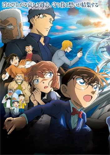 CYQFEZ Puzzle 1000 Teile,Japanese Animes Cnan Edogawa,Pädagogisches Spielzeug Für Kinders,Erwachsenes Challenge Game,Buntes Memory Puzzles Games Wz545Wk von CYQFEZ