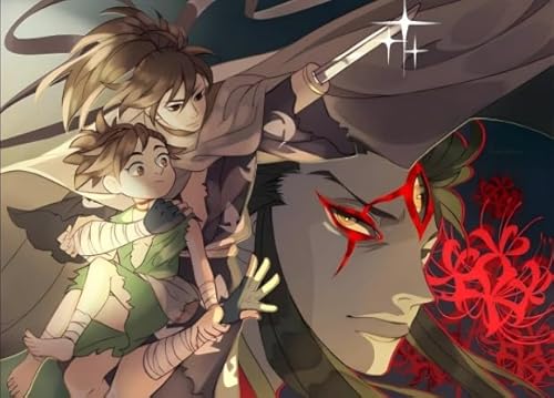 Puzzle 1000 Teile - Japanese Dororo Classic Animes Paintings - Für Personalisiertes Puzzle-Spielzeug Für Kinder Und Erwachsene - Zimmer Dekoration Gifts Sq254Zy CYQFEZ von CYQFEZ