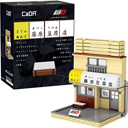 CaDA Bausteine Fujiwara Tofu Store Initial D 412 Stück von CaDA