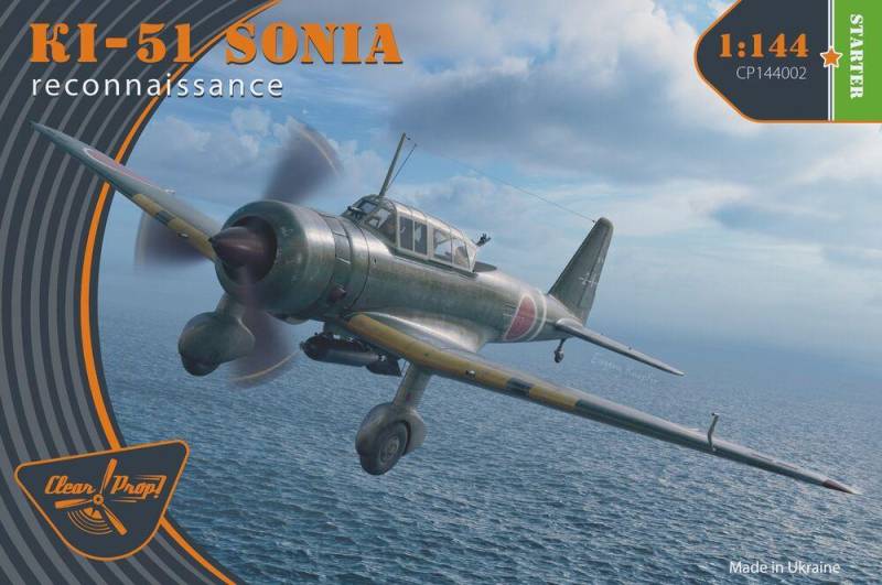 Ki-51 Sonia (2 in box) Reconnaissance von Clear Prop