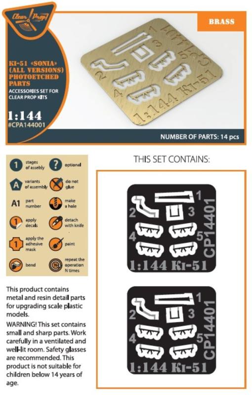 Ki-51 Sonia (all versions) - PE parts [Clear Prop] von Clear Prop