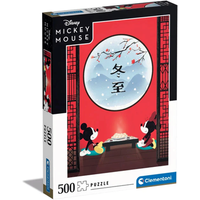CLEMENTONI 35124 Puzzle 500 Teile High Quality Collection - Disney The Oriental Break von Clementoni
