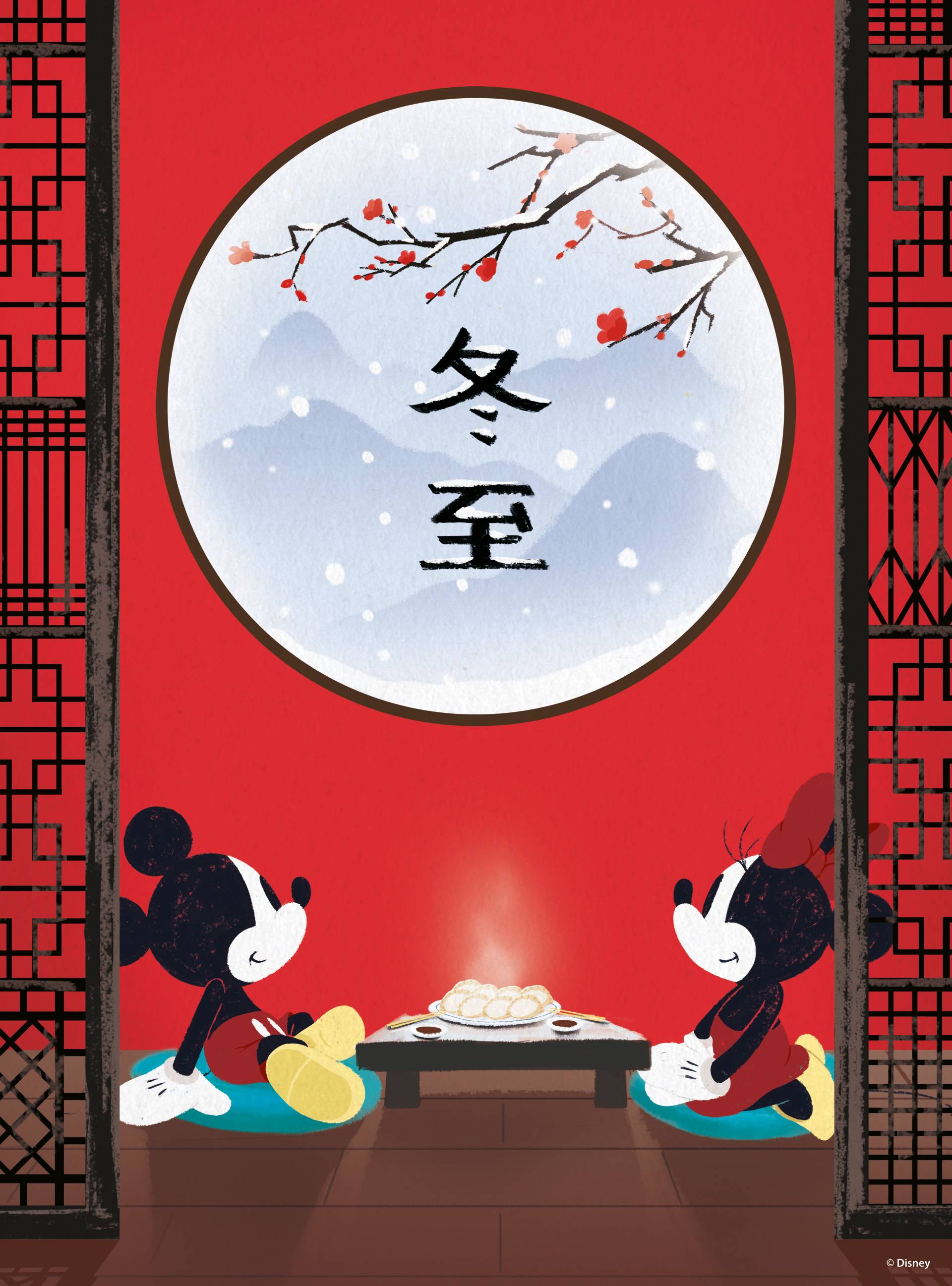 Clementoni The Oriental Break 500 Teile Puzzle Clementoni-35124 Clementoni The Oriental Break 500 Teile Puzzle Clementoni-35124 von Clementoni