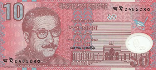 Bangladesh Pick-Nr: 35 bankfrisch (I) 2000 10 Taka Polymer (Banknoten für Sammler) von Coins of Germany