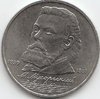 Coins of Germany Sowjet-Union KM-Nr. : 220 1989 vorzüglich Kupfer-Nickel 1989 1 Rubel Mussorgskij (Münzen für Sammler) von Coins of Germany