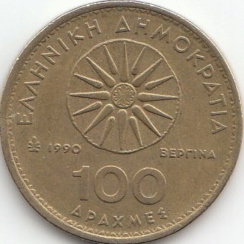 Griechenland KM-Nr. : 159 1992 sehr schön Aluminium-Bronze 1992 100 Drachmen Alexander der Große (Münzen für Sammler) von Coins of Germany
