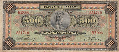 Griechenland Pick-Nr: 102a gebraucht (III) 1932 500 Drachmen (Banknoten für Sammler) von Coins of Germany