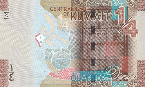 Kuwait Pick-Nr: 29a bankfrisch (I) 2014 1/4 Dinar (Banknoten für Sammler) von Coins of Germany