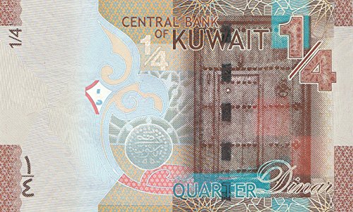 Coins of Germany Kuwait Pick-Nr: 29a bankfrisch (I) 2014 1/4 Dinar (Banknoten für Sammler) von Coins of Germany