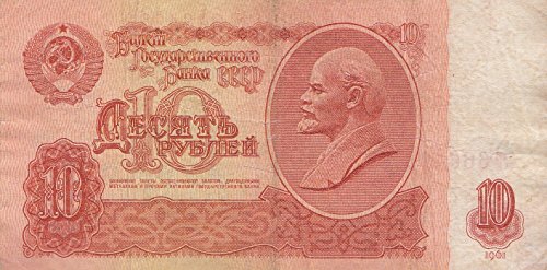 Coins of Germany Sowjet-Union Pick-Nr: 233a gebraucht (III) 1961 10 Rubles (Banknoten für Sammler) von Coins of Germany