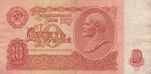 Sowjet-Union Pick-Nr: 233a gebraucht (III) 1961 10 Rubles (Banknoten für Sammler) von Coins of Germany