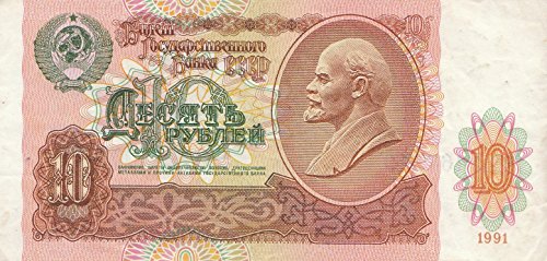 Sowjet-Union Pick-Nr: 240a gebraucht (III) 1991 10 Rubles (Banknoten für Sammler) von Coins of Germany