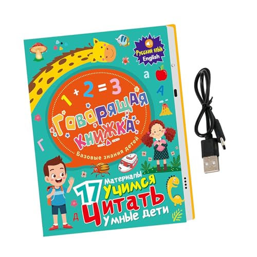Colcolo Russisch-Englisches zweisprachiges Soundbuch, englisches Hörbuch, Geburtstagsgeschenk, Russisches Alphabet-Spielzeug zum Erlernen des menschlichen von Colcolo