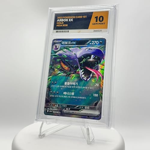 Arbok ex - 151-024/165 - Holo - Koreanisch - Klasse 10 von Collect-a-Bubbles