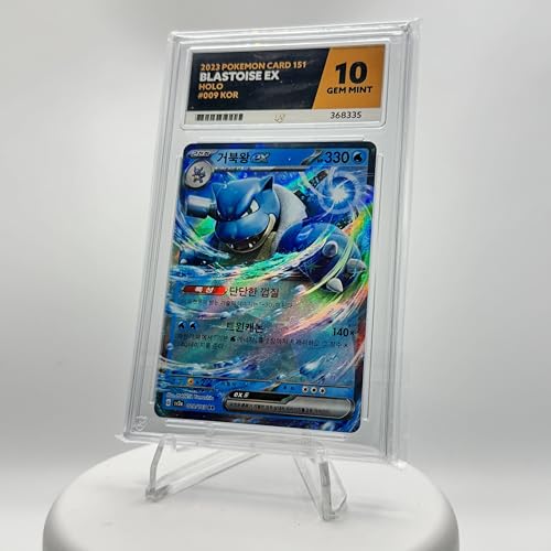 Blastoise ex - 151-009/165 - Holo - Koreanisch - Klasse 10 von Collect-a-Bubbles