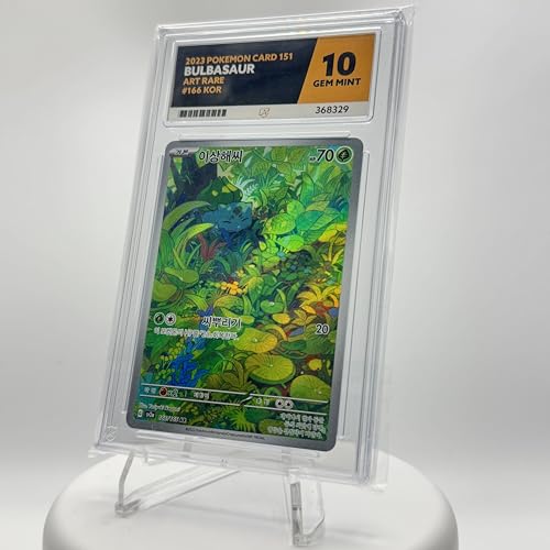 Bulbasaur - 151-166/165 - Art Rare - Koreanisch - Grade 10 von Collect-a-Bubbles
