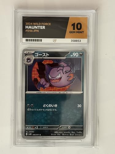 Collect-a-Bubbles Pokemon 2024 – Haunter – Wild Force – 046/071 – Japanisch | Ace Grade 10 | Zertifikatnummer 358853 Collect-a-Bubbles Pokemon 2024 – Haunter – Wild Force – 046/071 – Japanisch | Ace Grade 10 | Zertifikatnummer 358853 von Collect-a-Bubbles