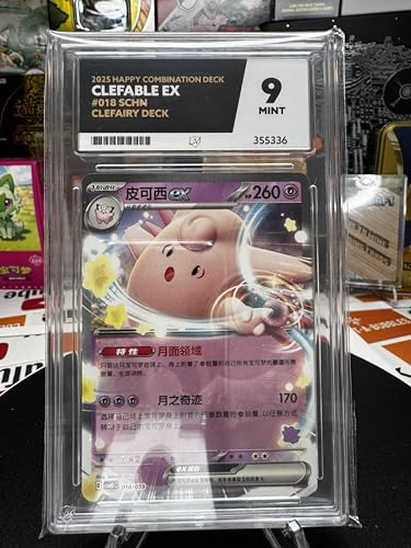 Collect-a-Bubbles Pokemon 2025 – Clefable ex – Happy Combination Deck – 018/059 – Vereinfachtes Chinesisch – Clefairy Deck | Ace Grade 9 | Zertifikatnummer 355336 Collect-a-Bubbles Pokemon 2025 – Clefable ex – Happy Combination Deck – 018/059 – Vereinfachtes Chinesisch – Clefairy Deck | Ace Grade 9 | Zertifikatnummer 355336 von Collect-a-Bubbles
