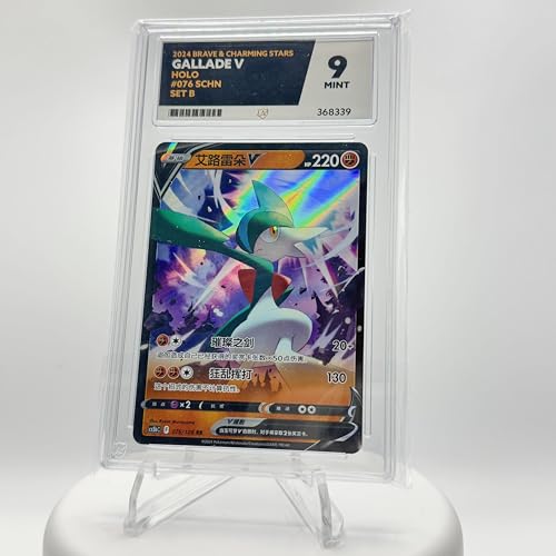 Gallade V - Brave & Charming Stars - 076/128 - Holo - Vereinfachtes Chinesisch Gallade V - Brave & Charming Stars - 076/128 - Holo - Vereinfachtes Chinesisch von Collect-a-Bubbles