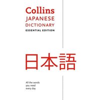 Japanese Essential Dictionary von Collins ELT