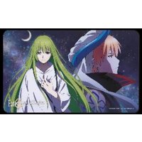 Frühstücksbrettchen - Fate - Babylonia von Crunchyroll Manga