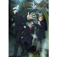 Notizbuch - Jujutsu Kaisen Notizbuch - Jujutsu Kaisen von Crunchyroll Manga
