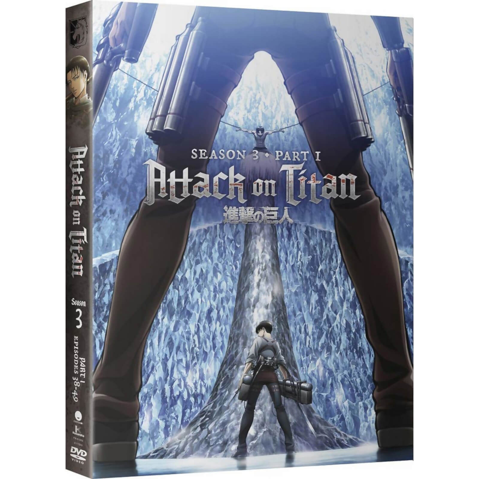 Attack on Titan: Staffel 3 Teil 1 Attack on Titan: Staffel 3 Teil 1 von Crunchyroll
