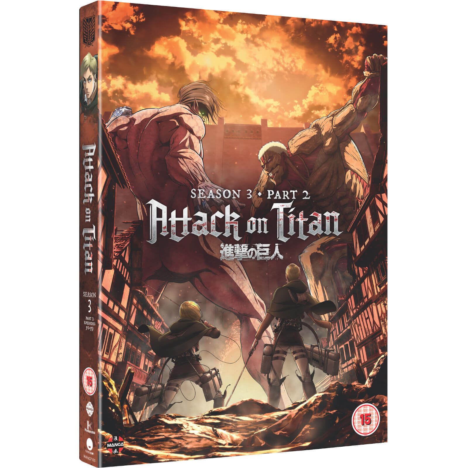 Attack on Titan: Staffel 3 Teil 2 Attack on Titan: Staffel 3 Teil 2 von Crunchyroll