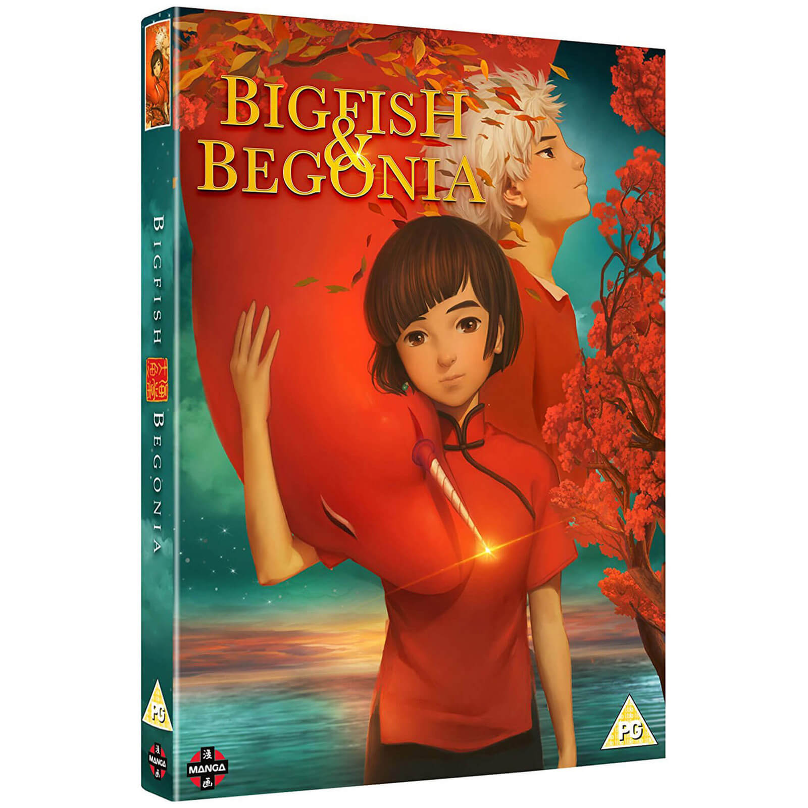 Big Fish & Begonia Big Fish & Begonia von Crunchyroll