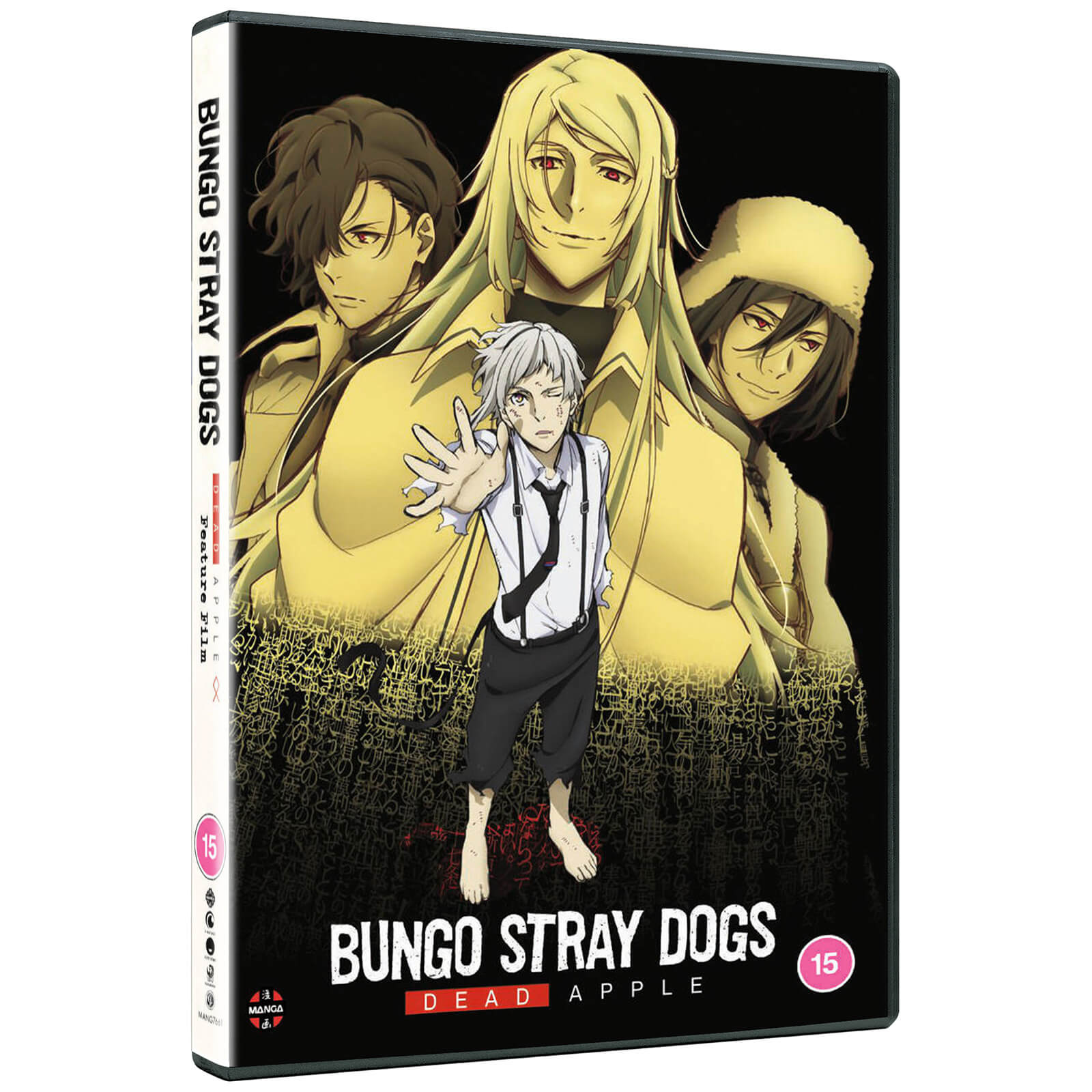 Bungo Stray Dogs Film: Toter Apfel von Crunchyroll