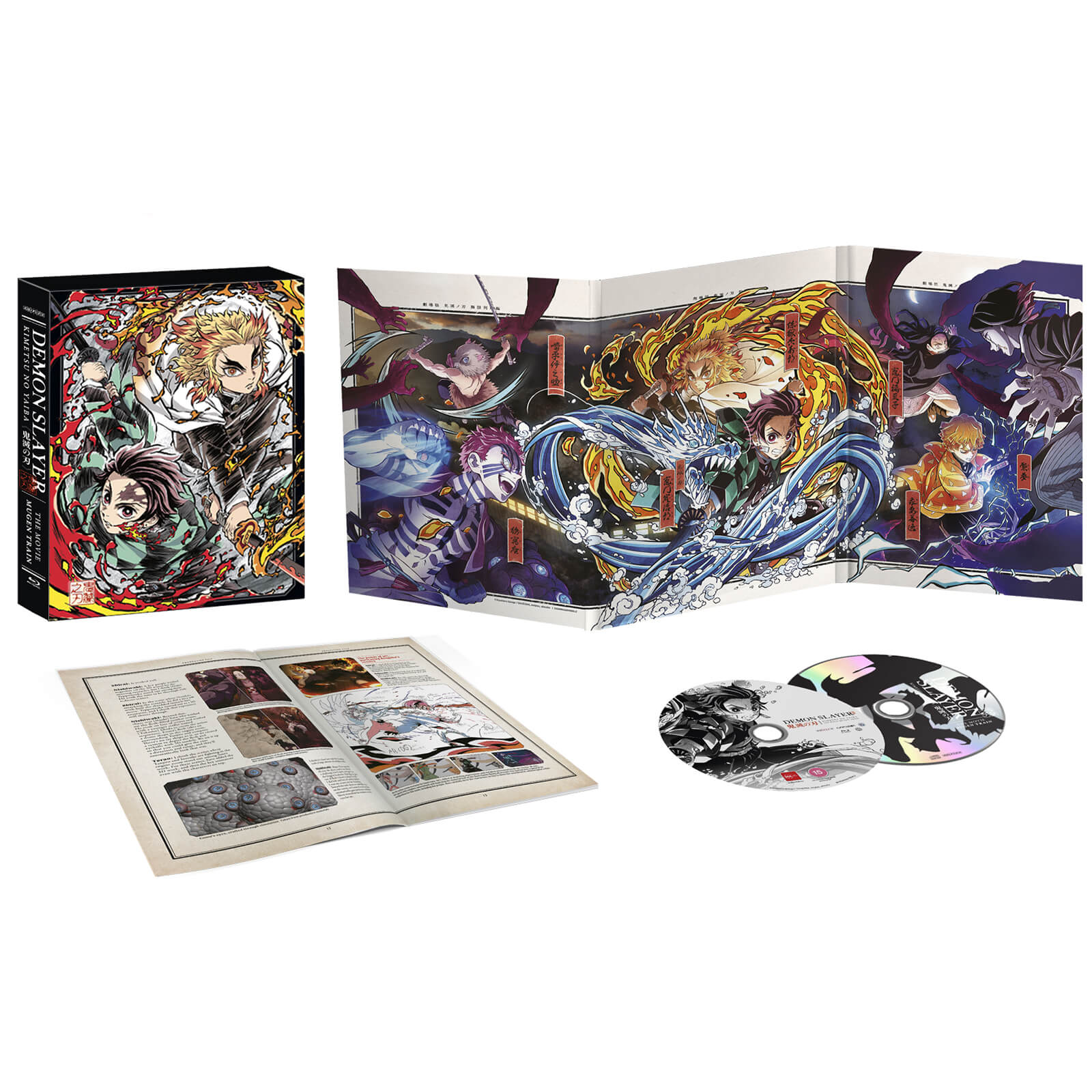 Demon Slayer Kimetsu no Yaiba The Movie: Mugen Train Limited Edition von Crunchyroll